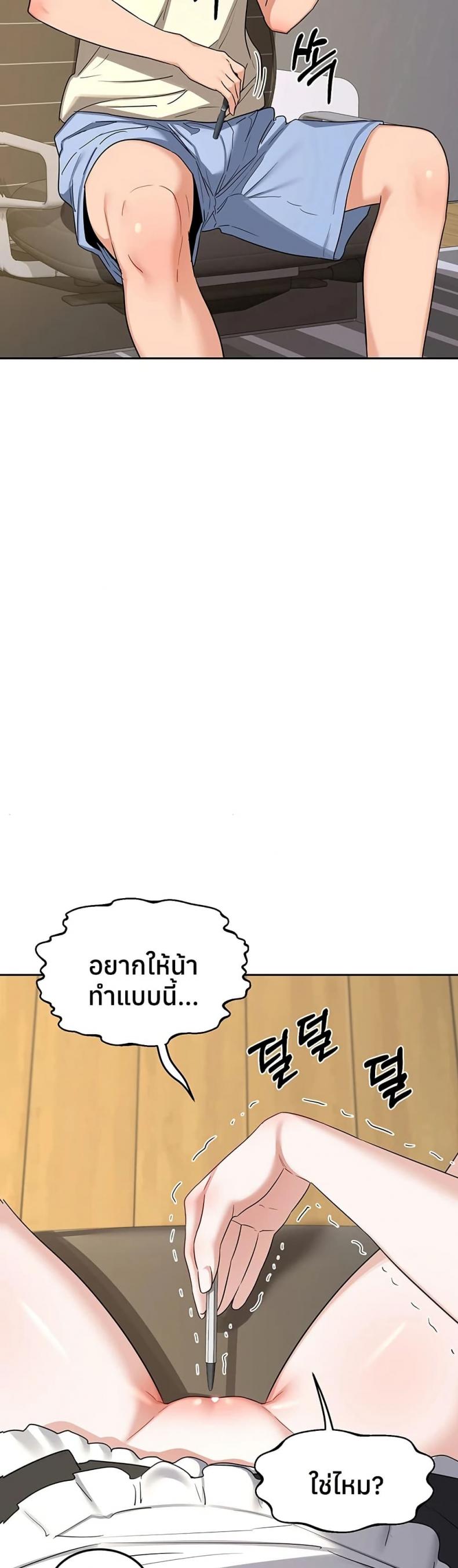page-39