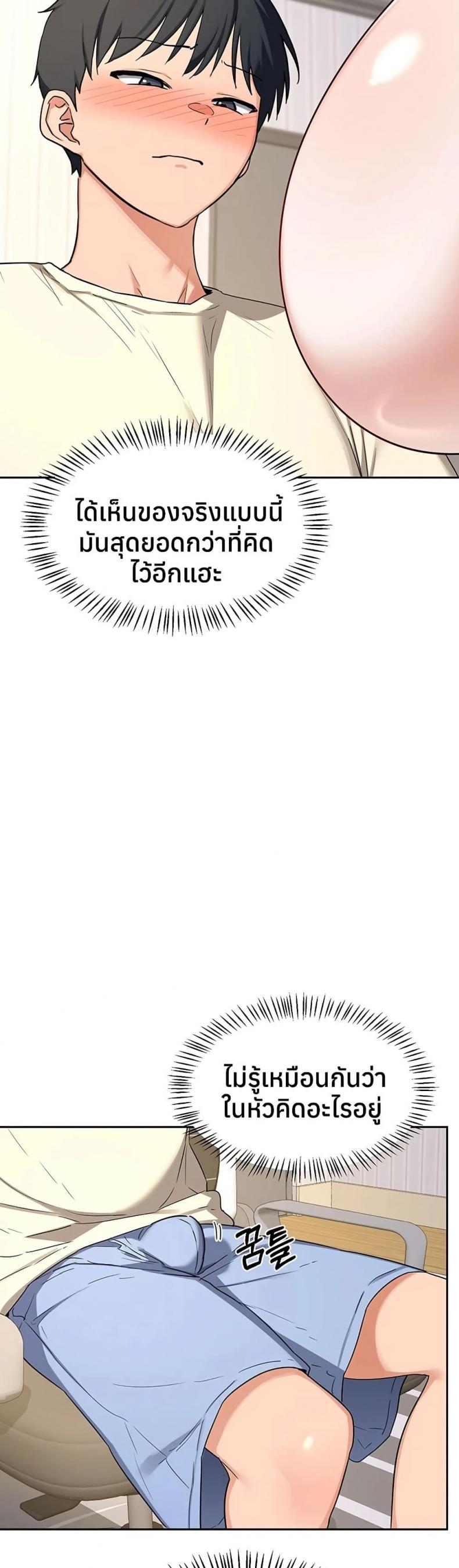 page-16
