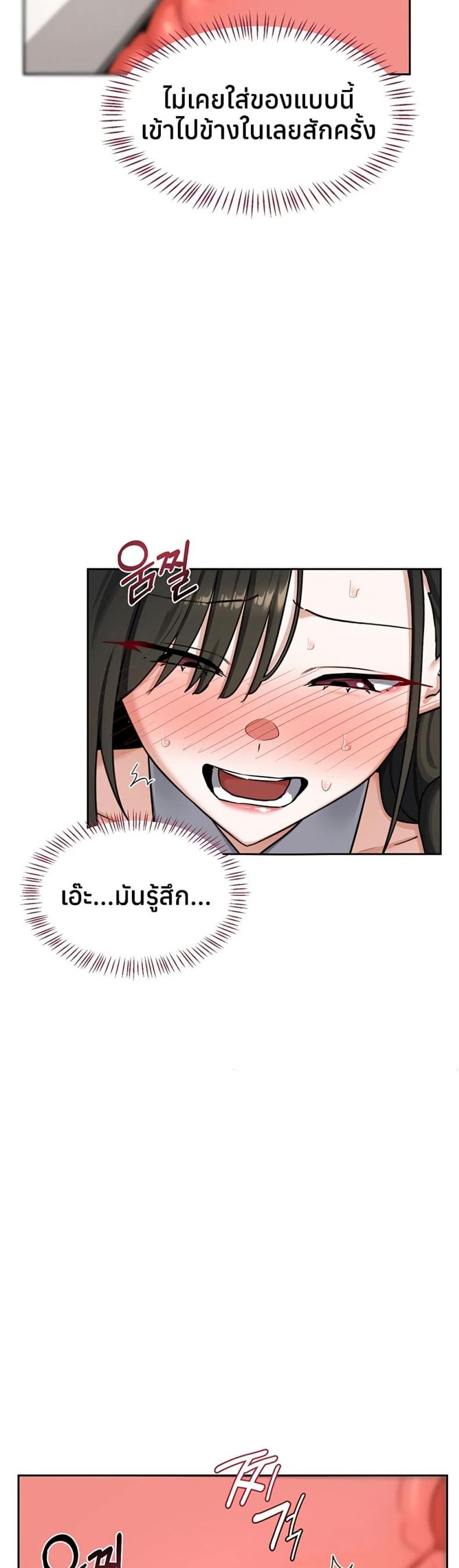page-44