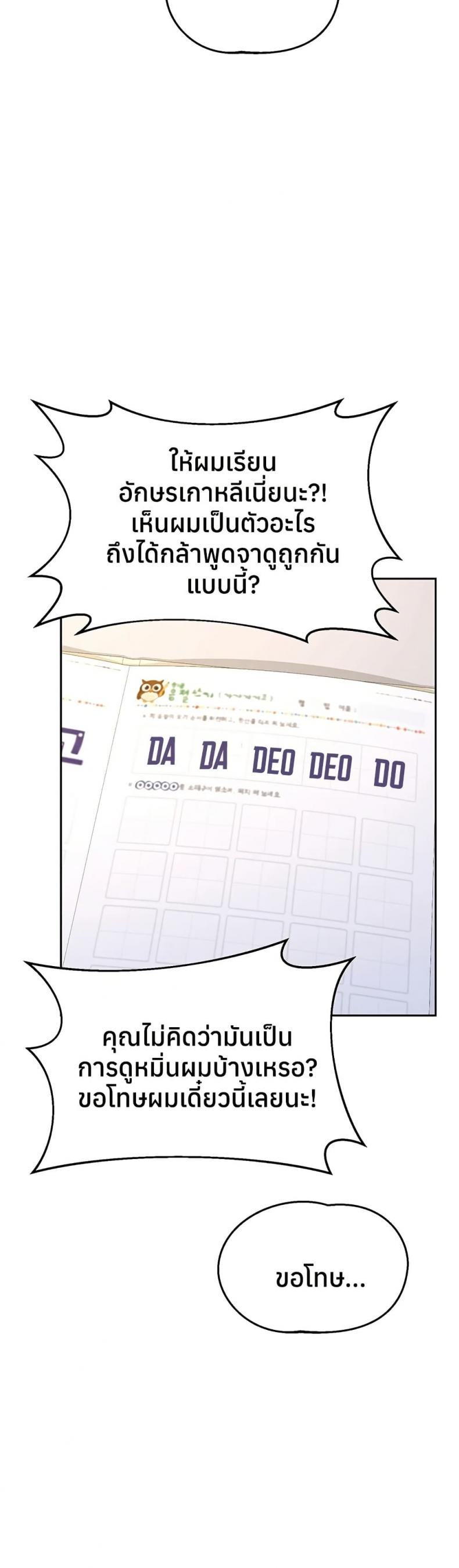 page-2