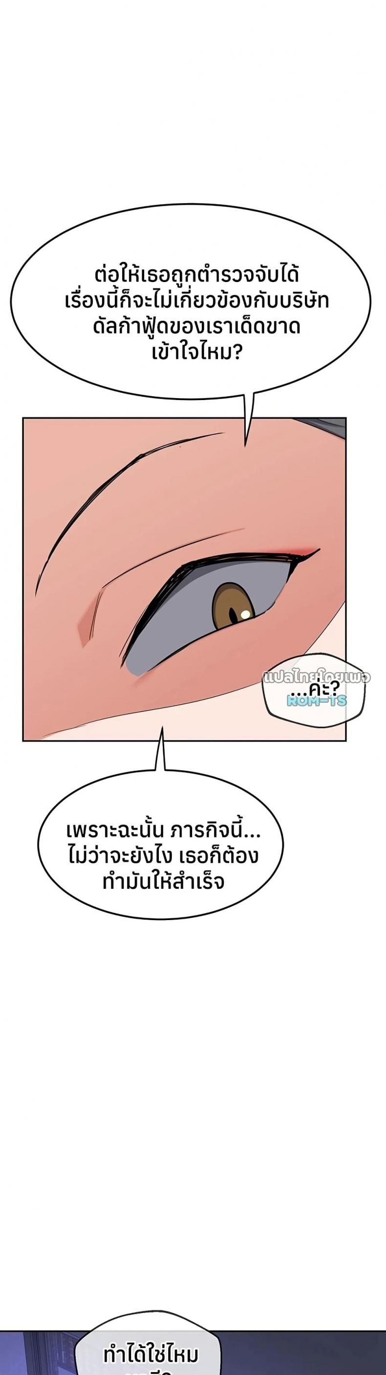 page-34