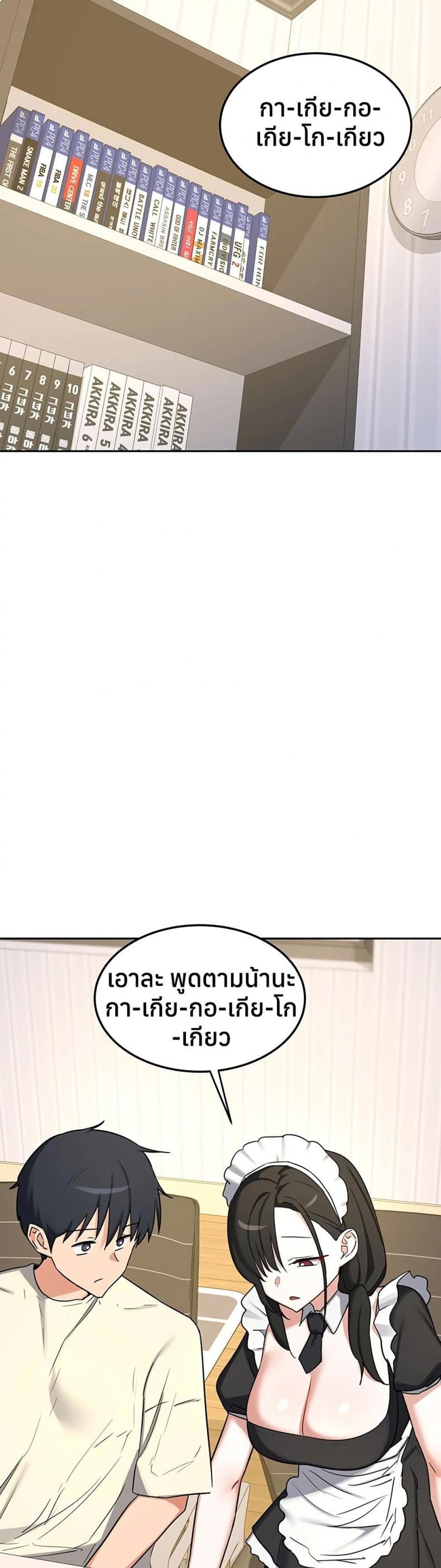 page-46