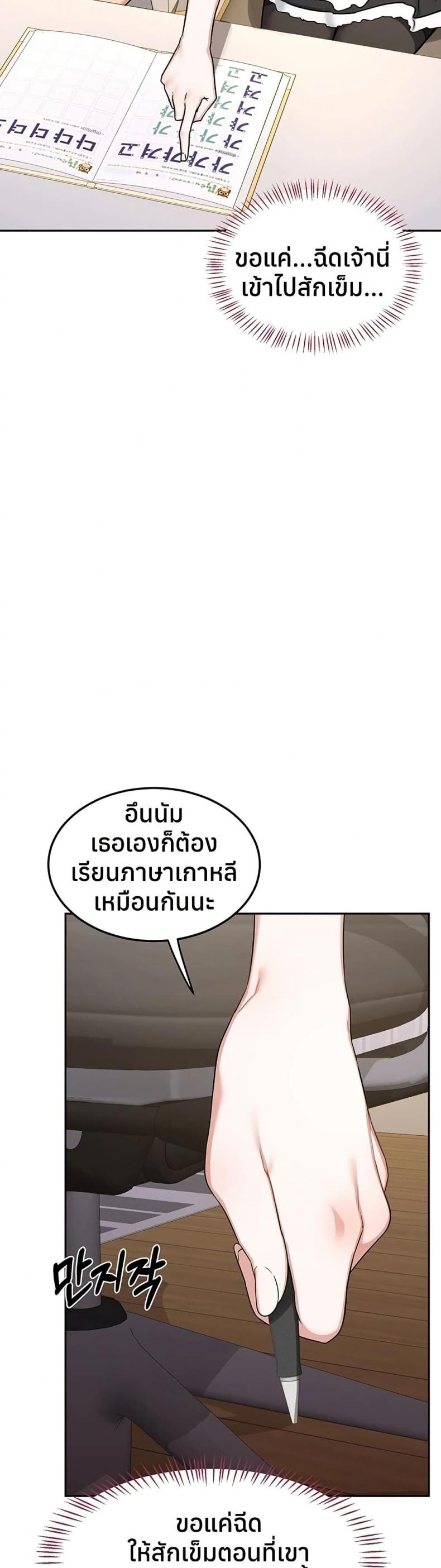 page-47