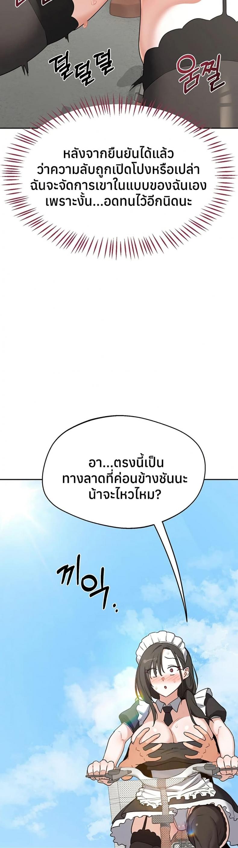 page-17