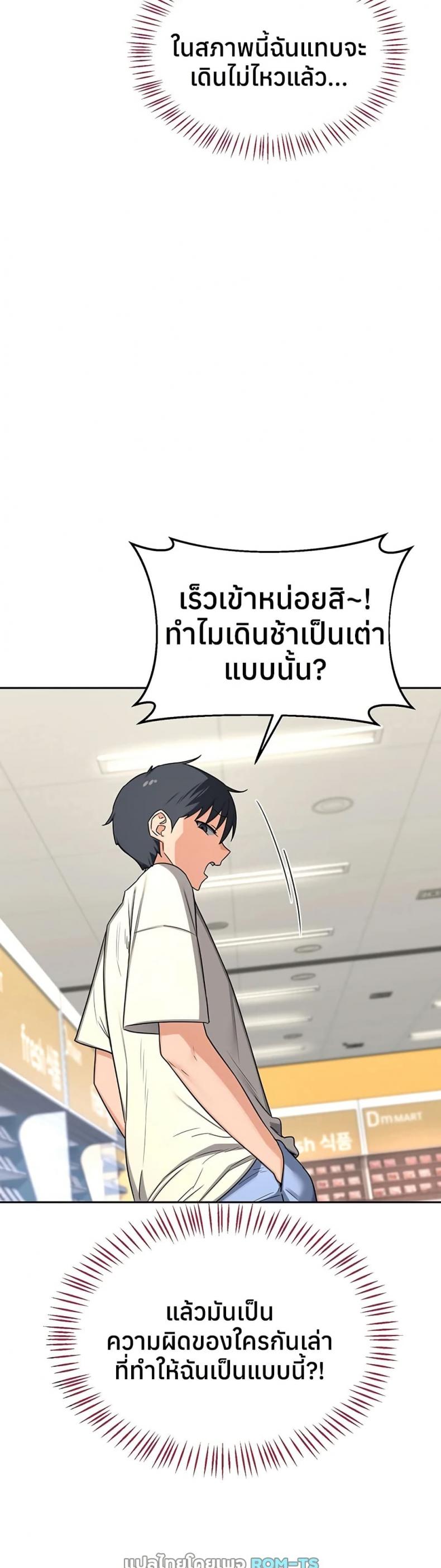 page-25