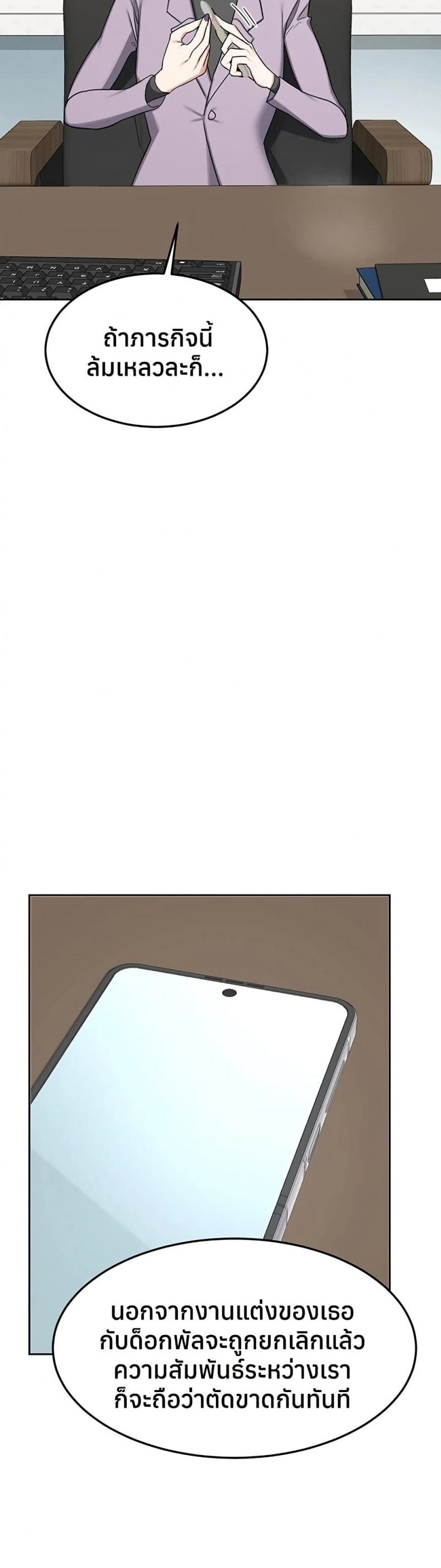 page-33