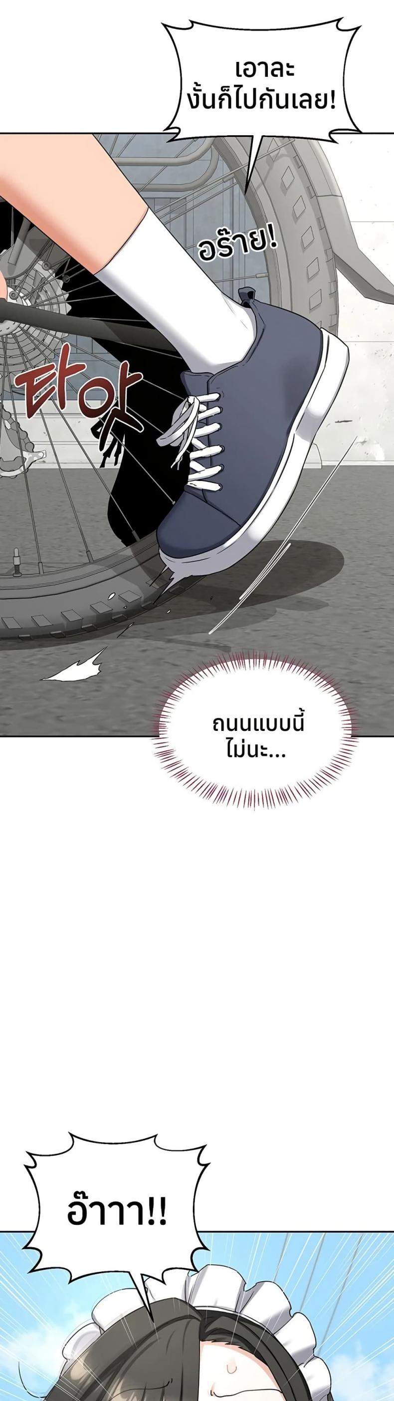 page-19