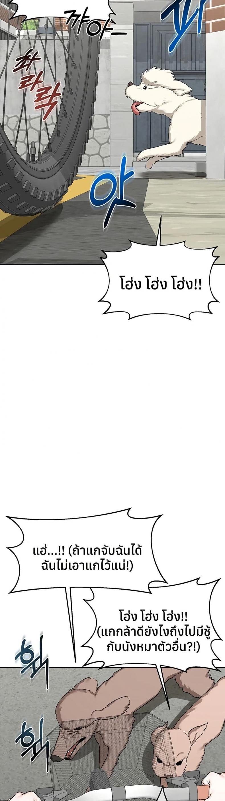 page-11