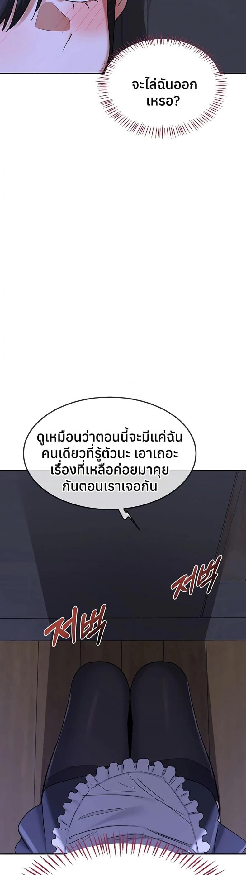 page-42
