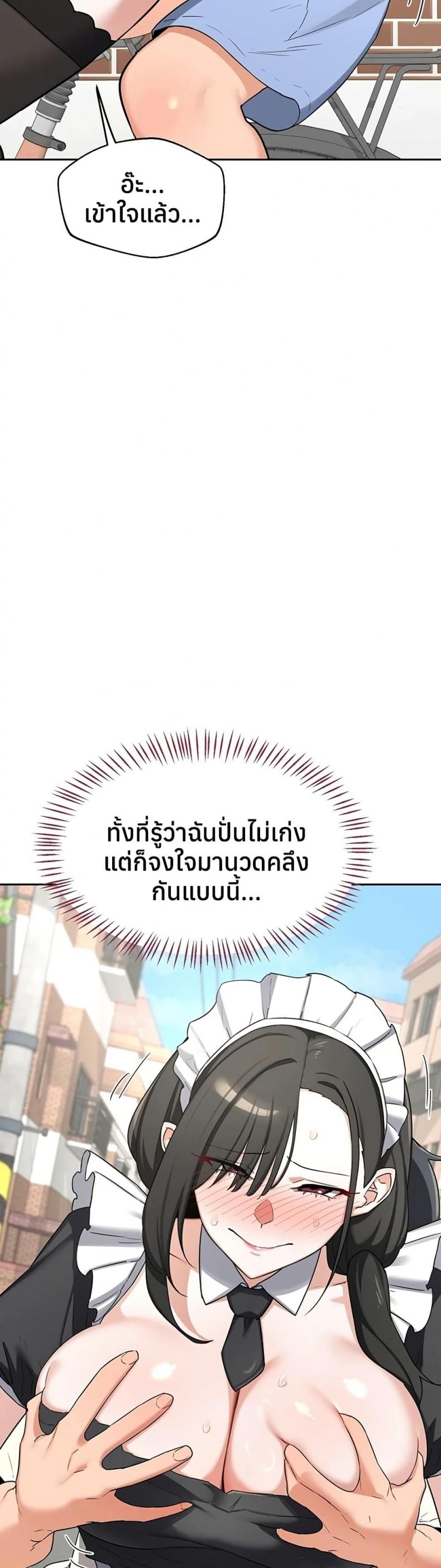 page-13