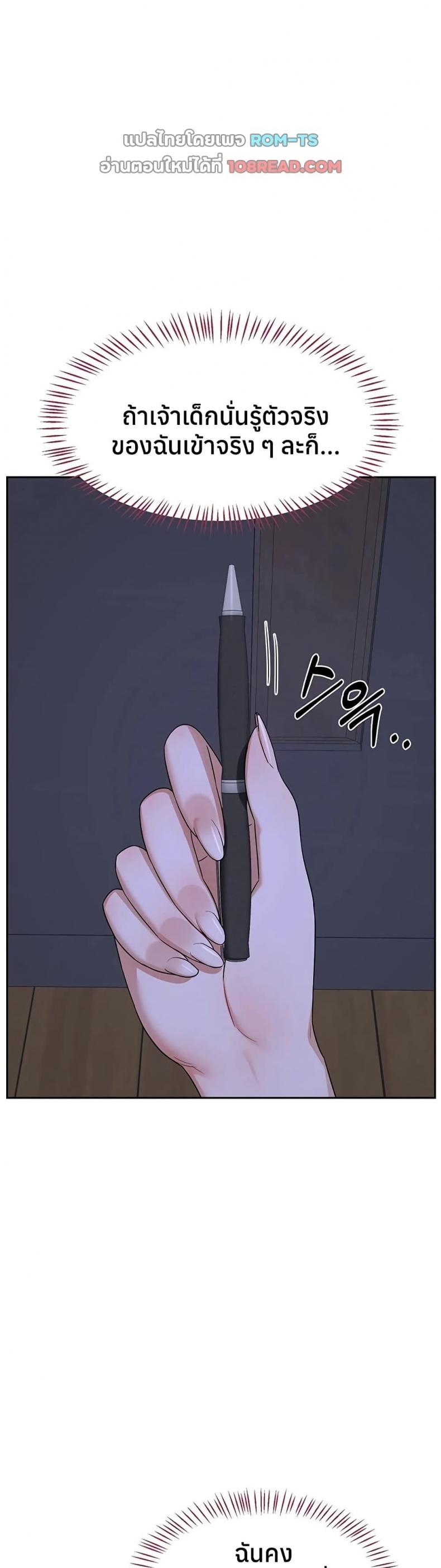 page-38