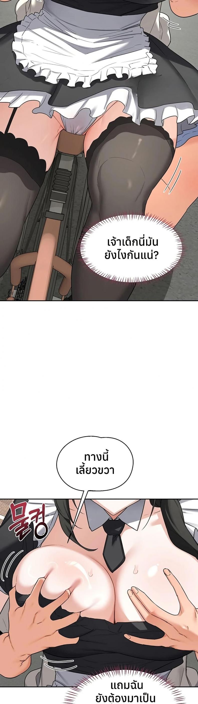page-14
