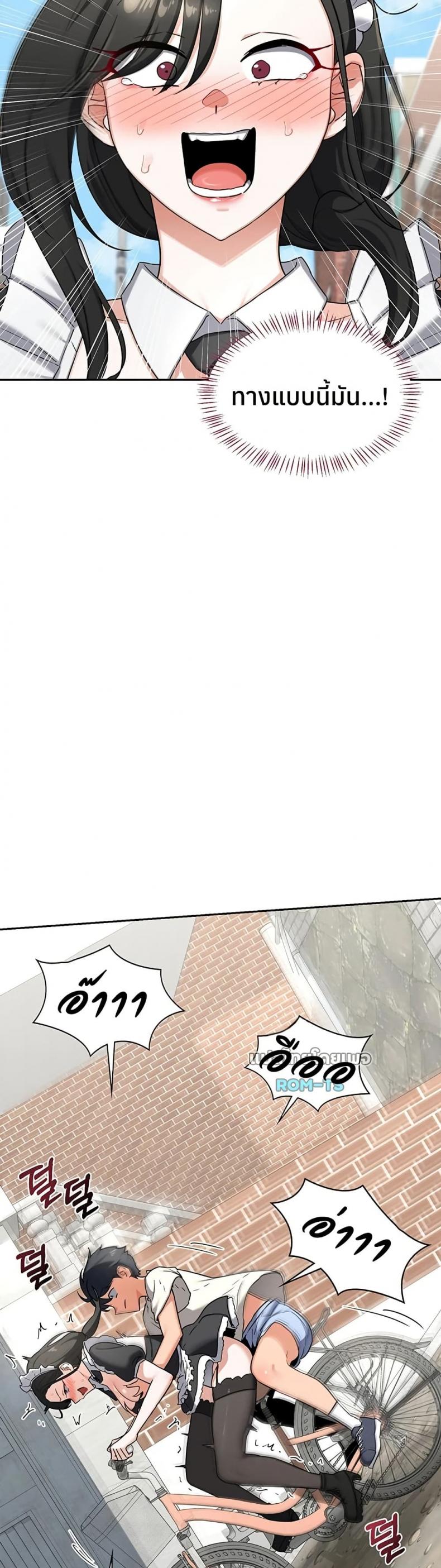 page-20