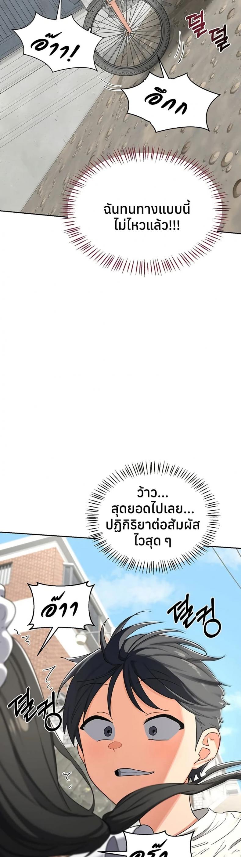 page-21