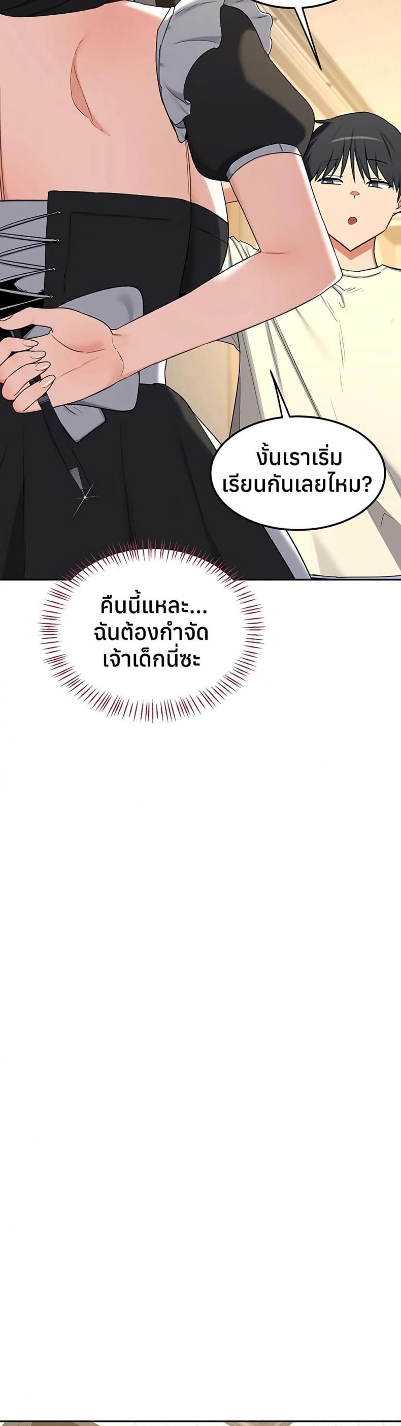 page-45
