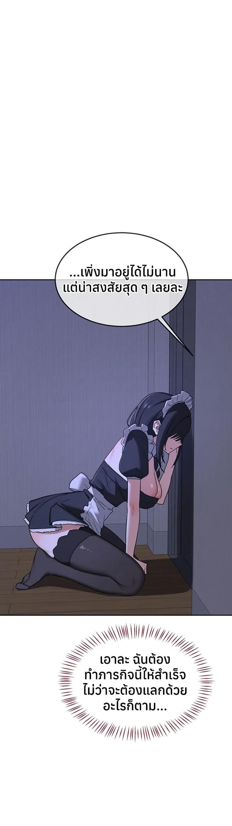 page-37
