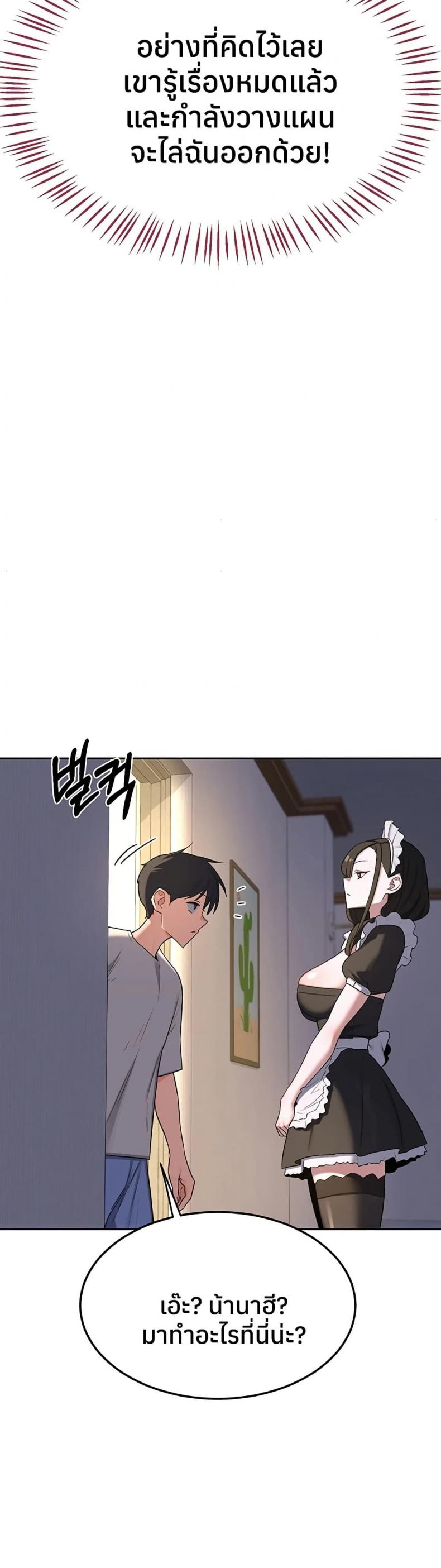 page-43