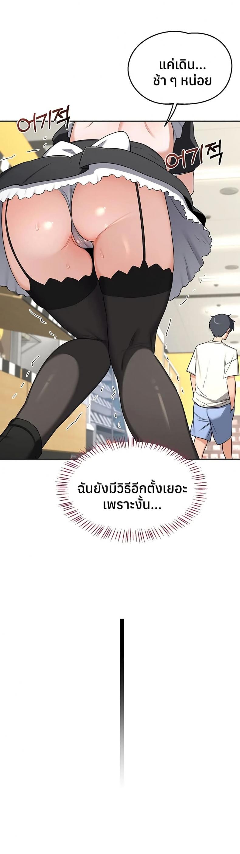 page-27