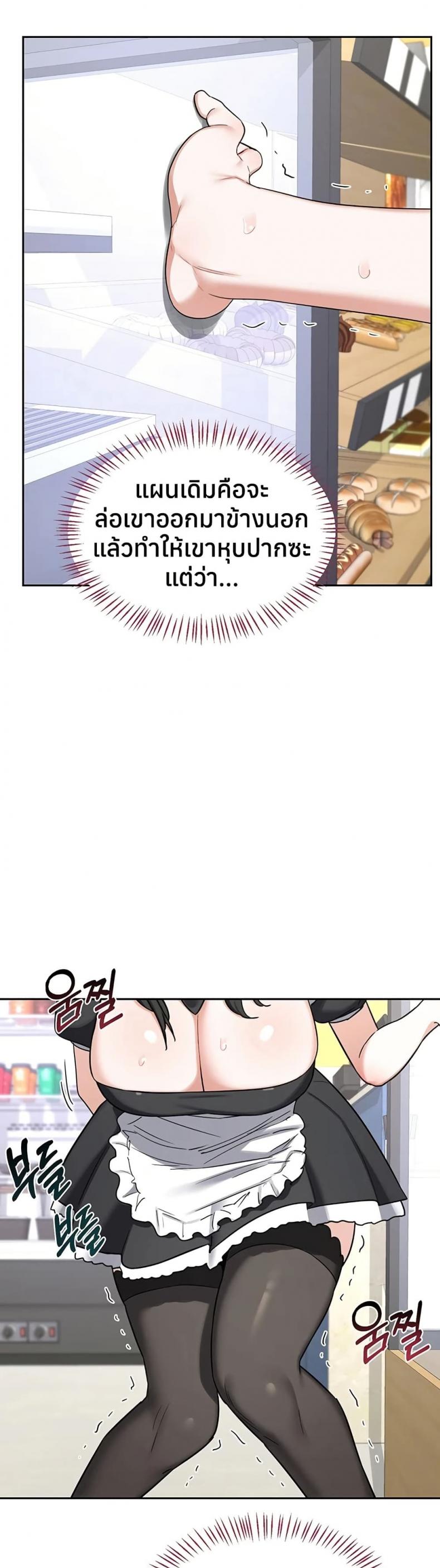 page-24