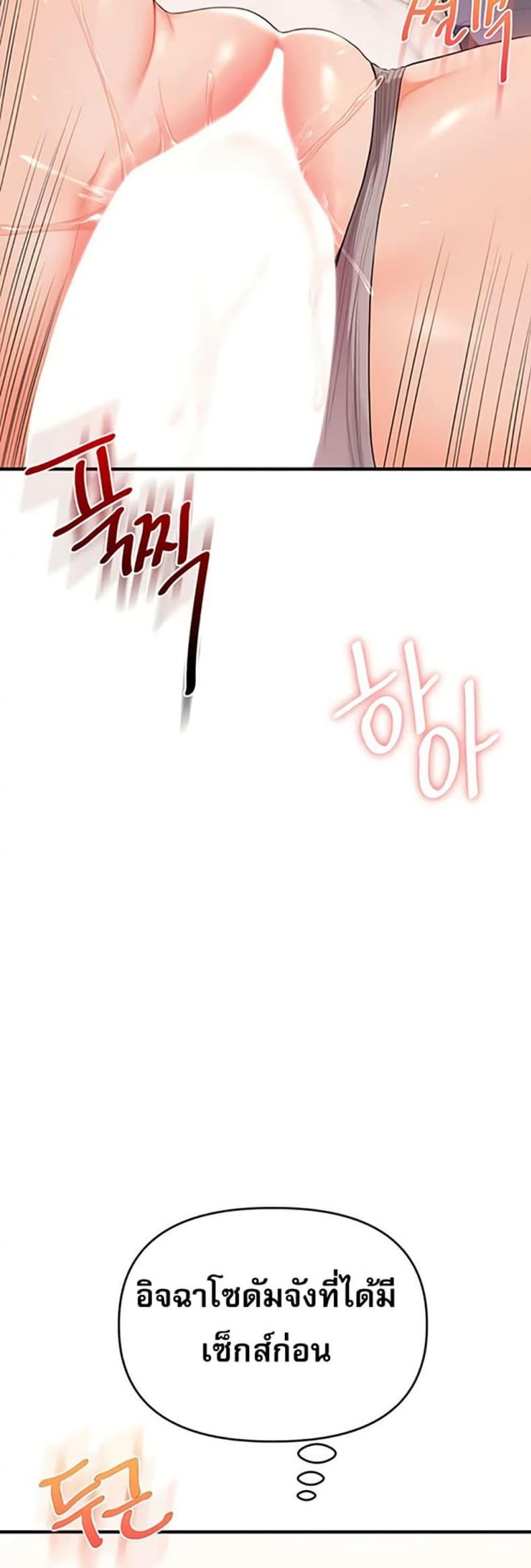 page-44