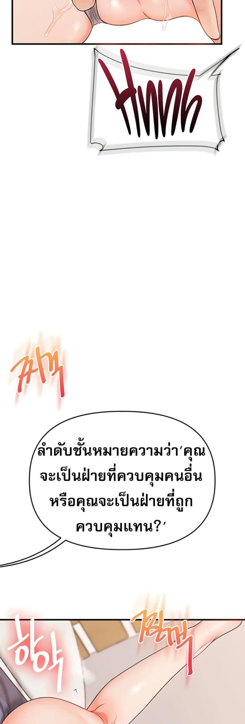 page-35