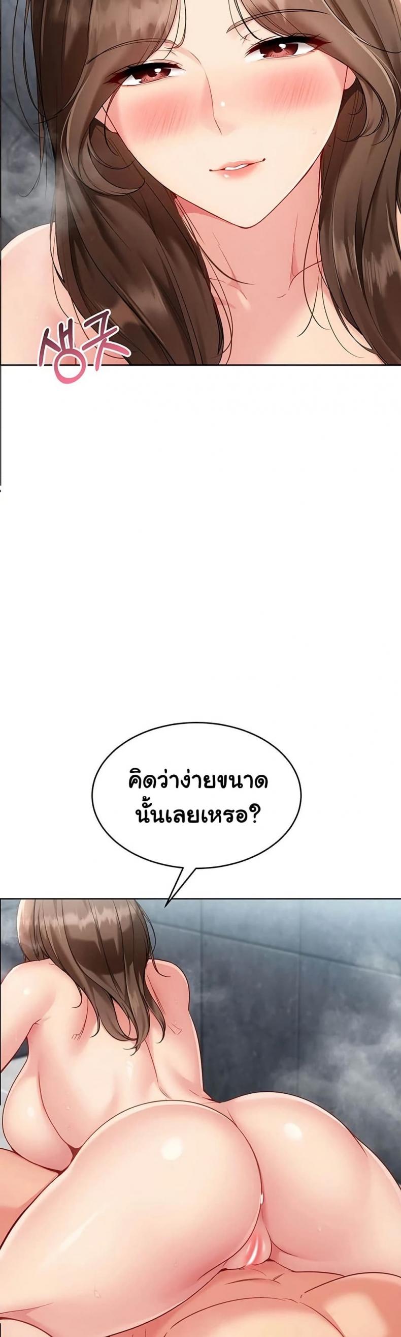 page-43