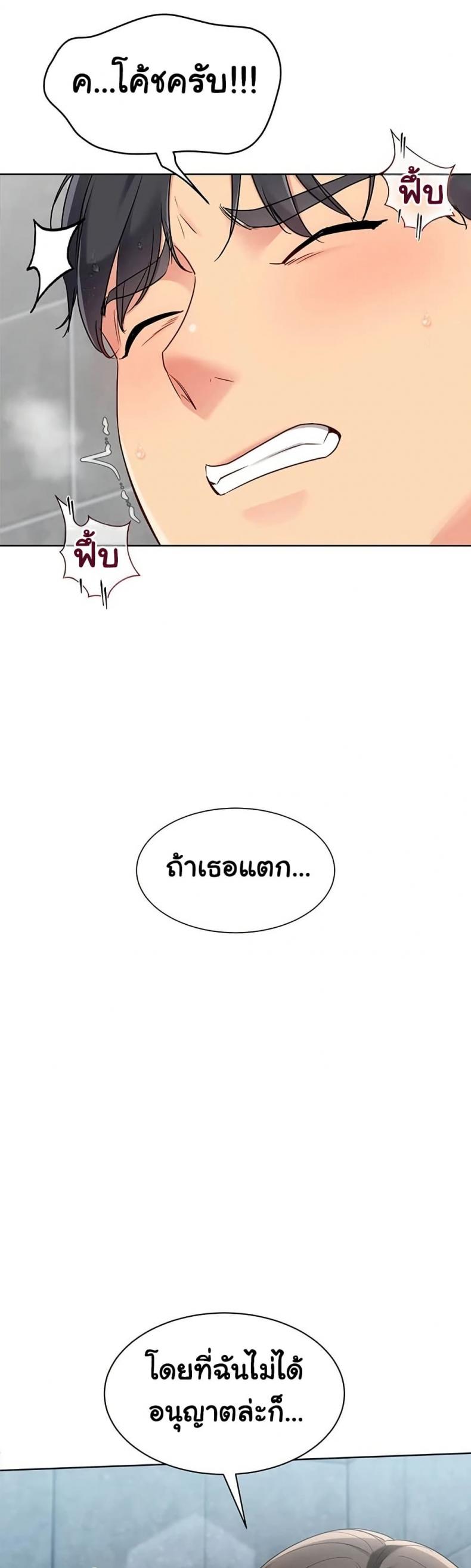 page-49