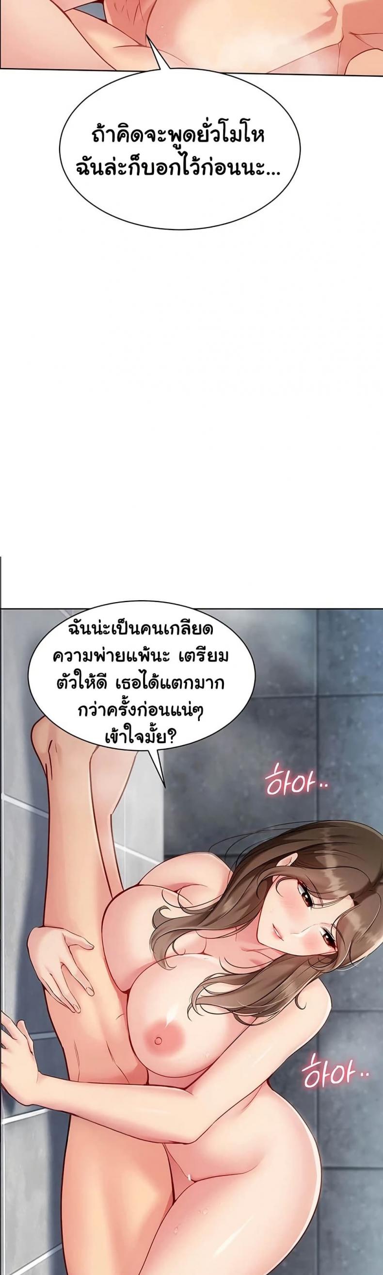 page-44