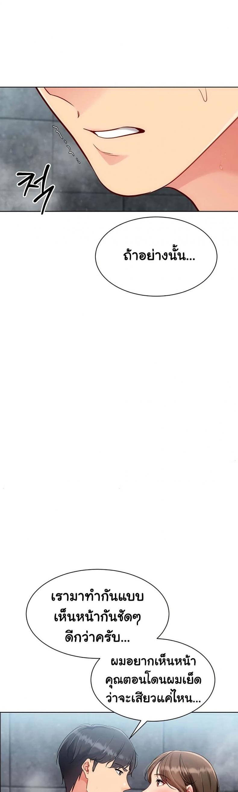 page-39