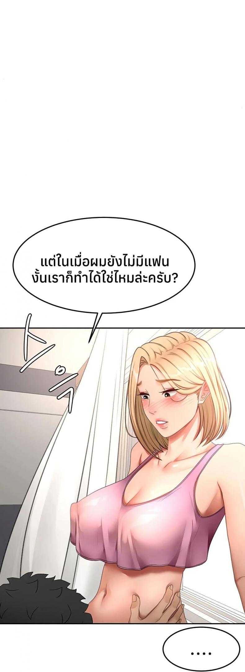 page-43