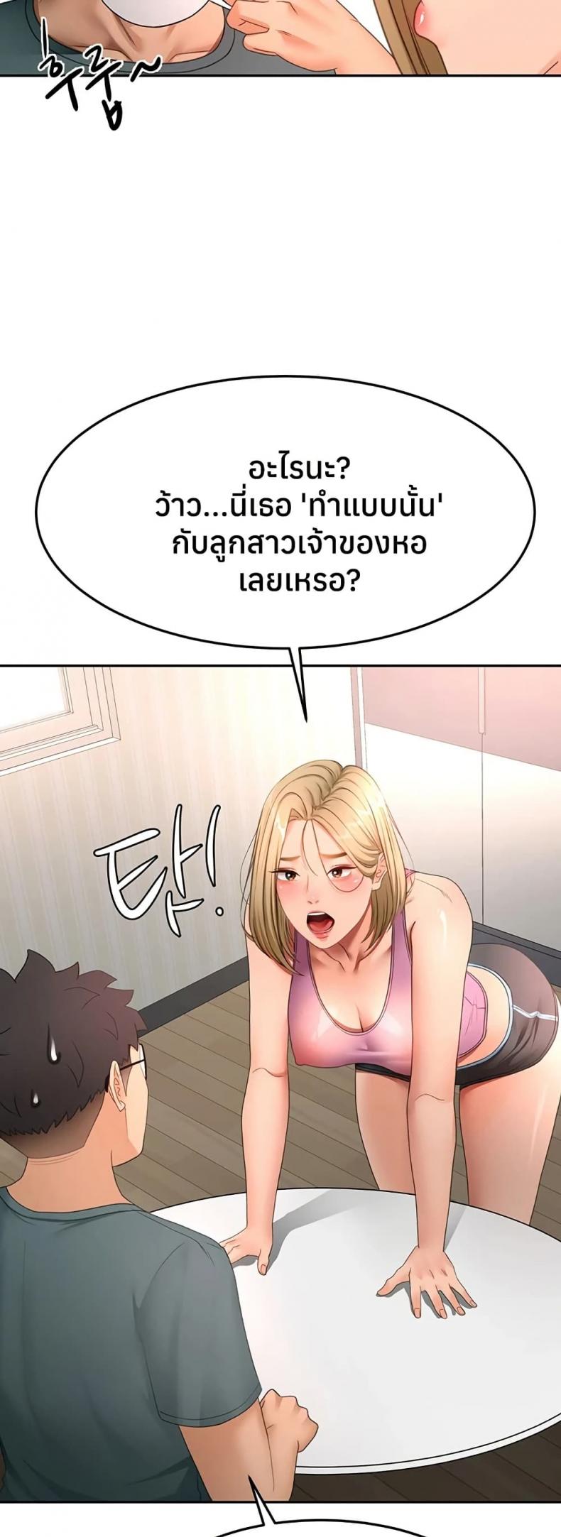 page-33