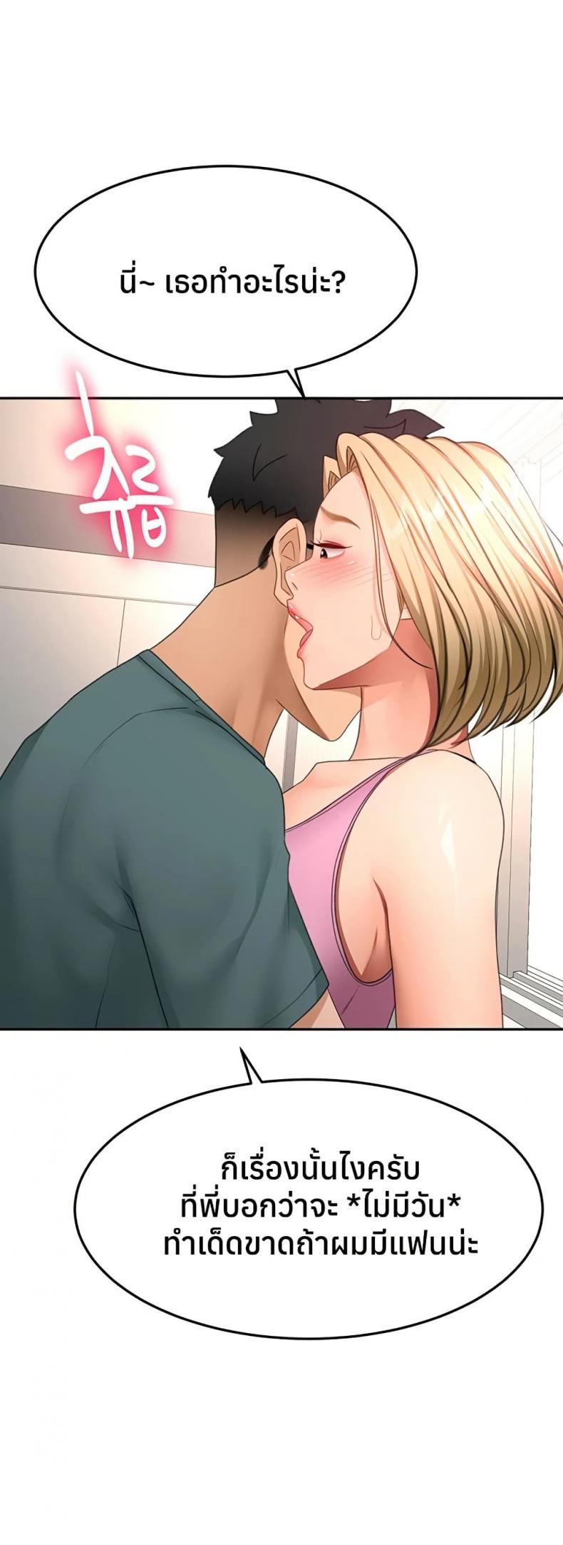 page-42