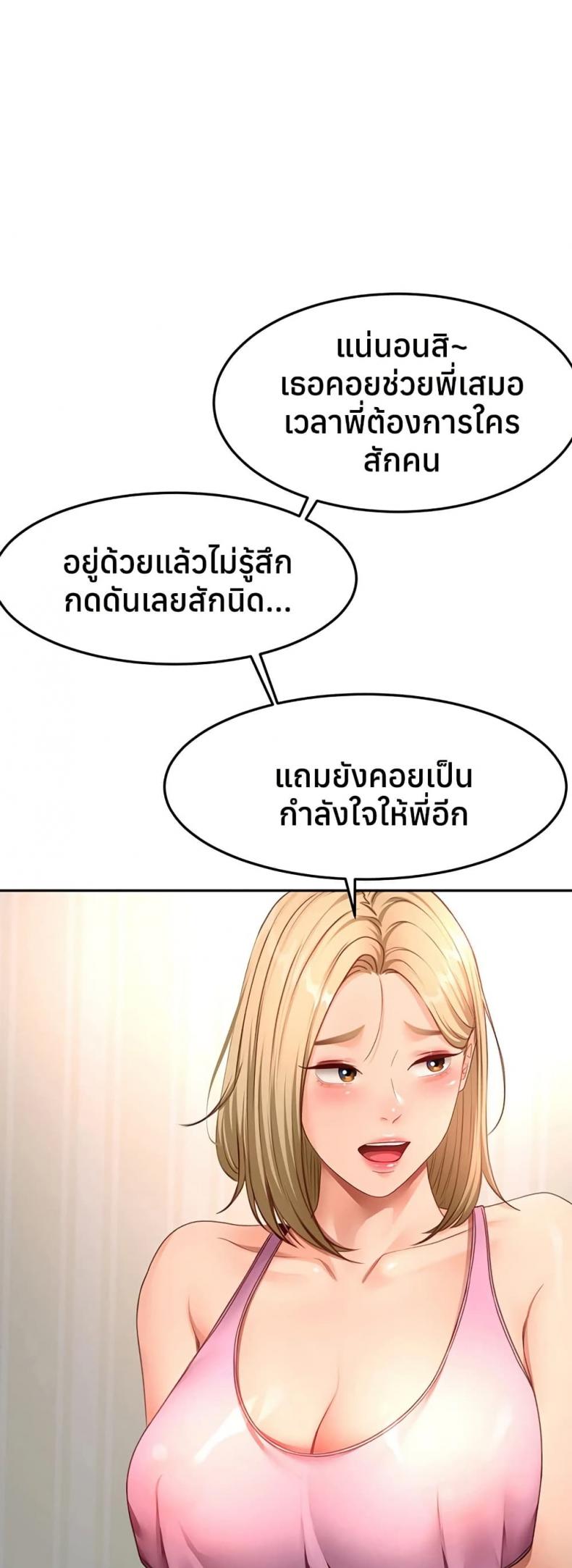 page-23