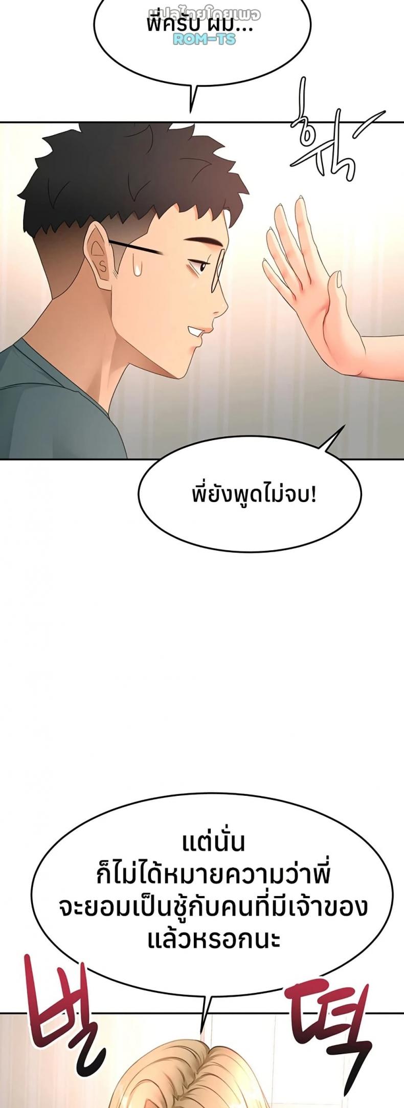 page-29