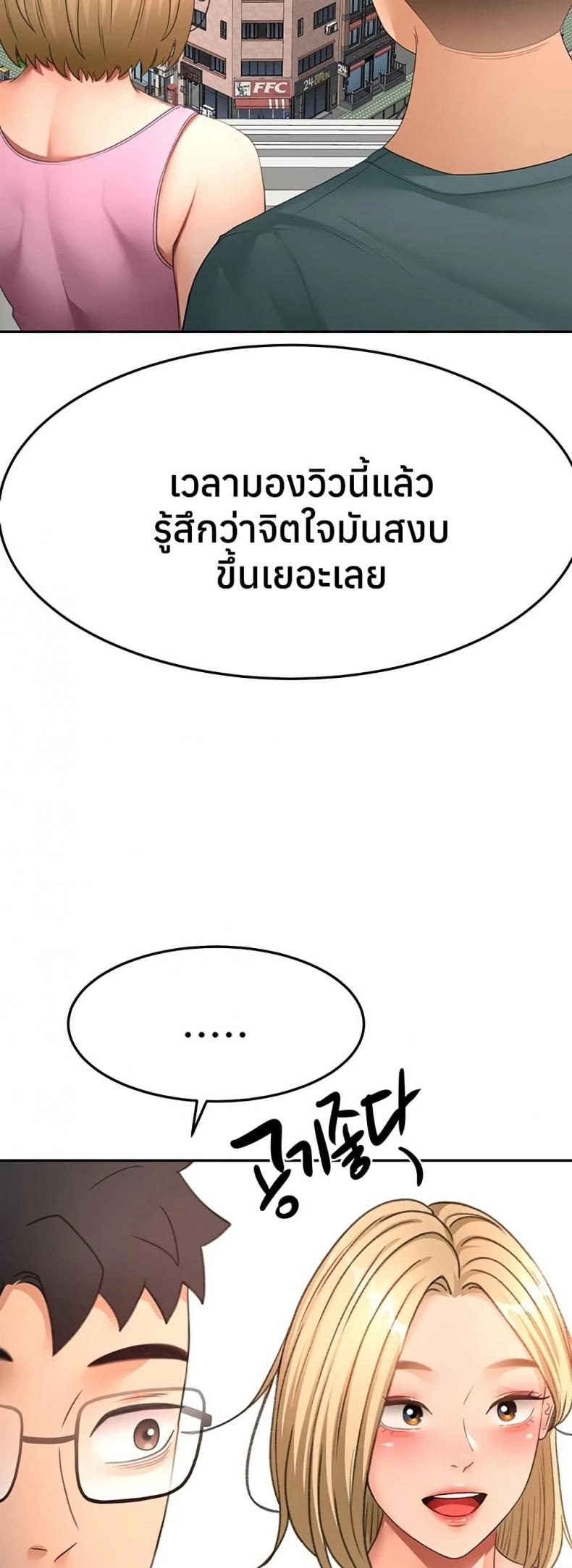 page-40