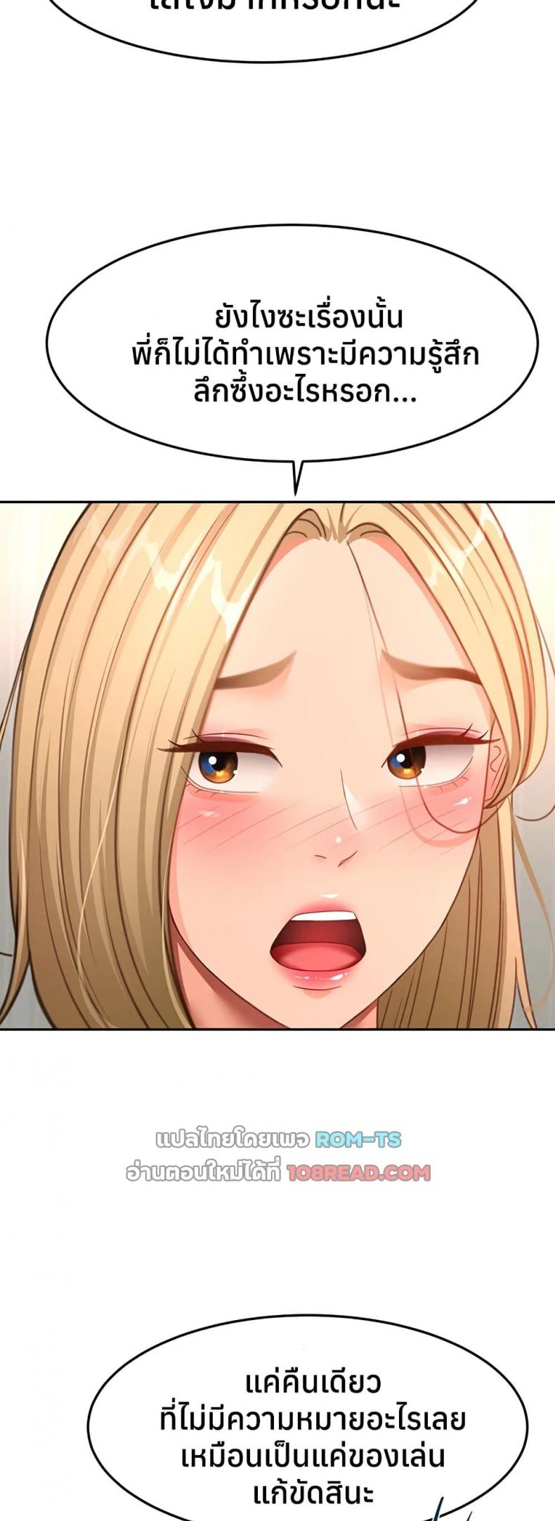 page-20