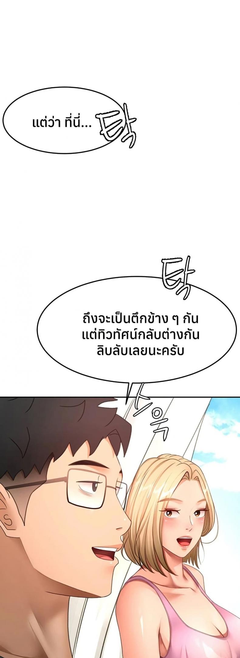 page-38