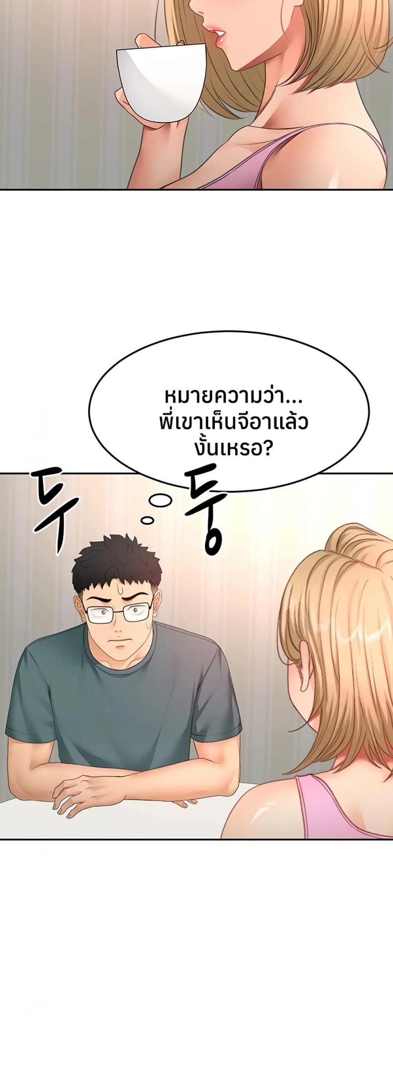 page-17
