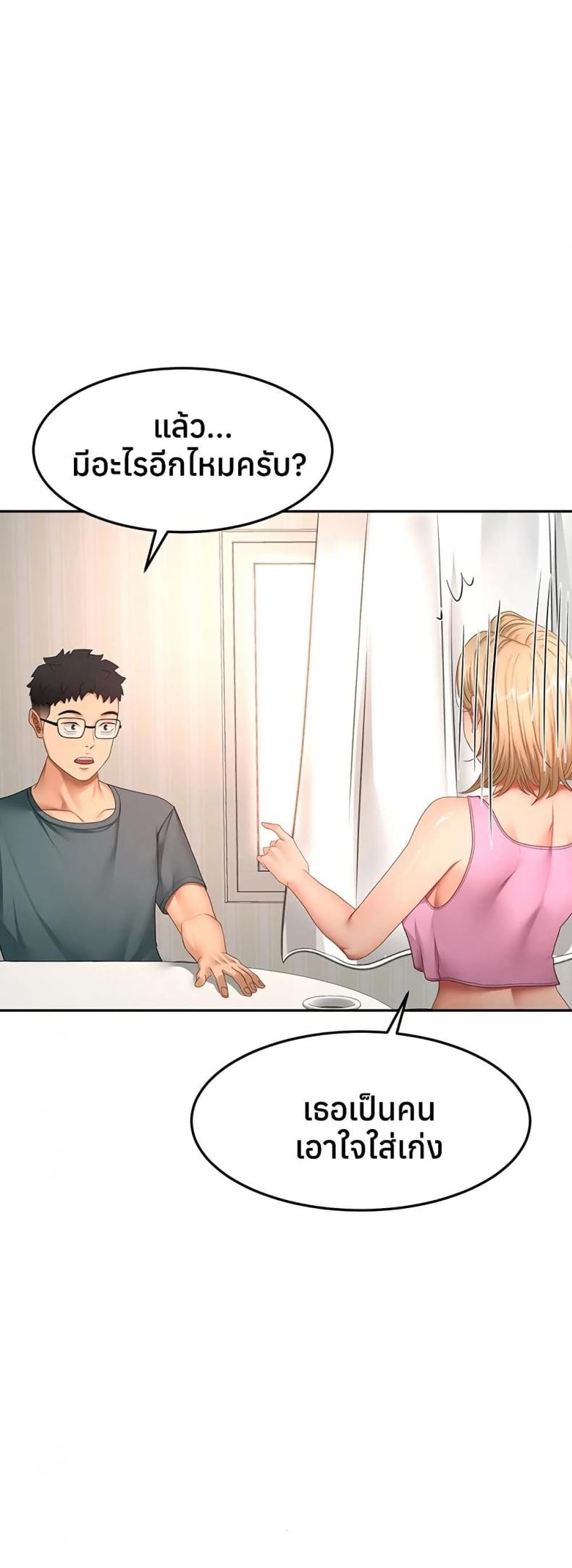 page-25