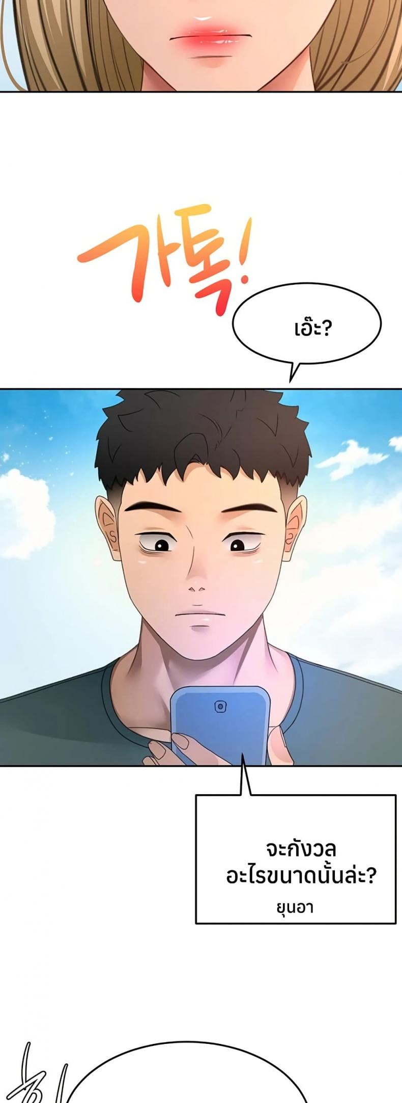 page-11