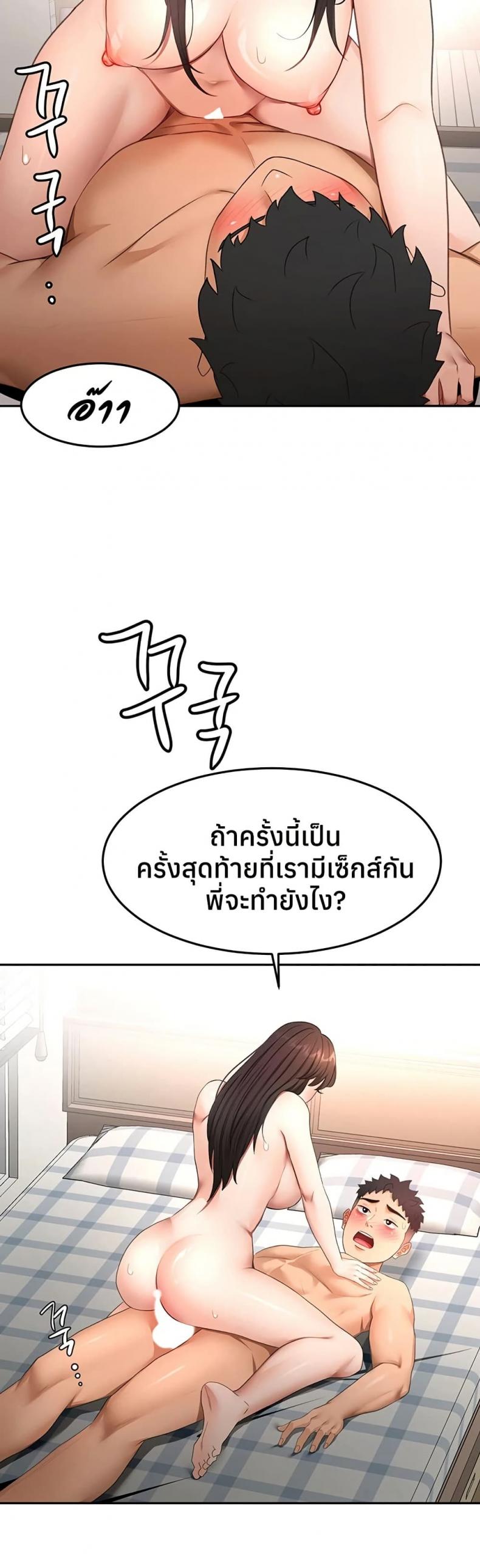 page-20