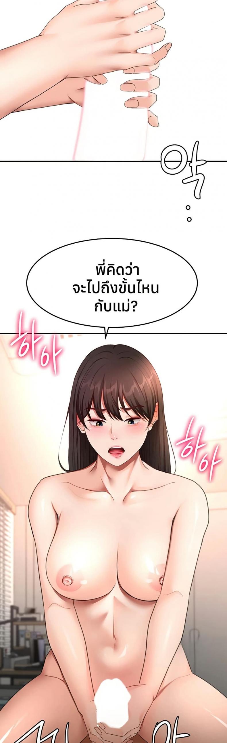 page-30