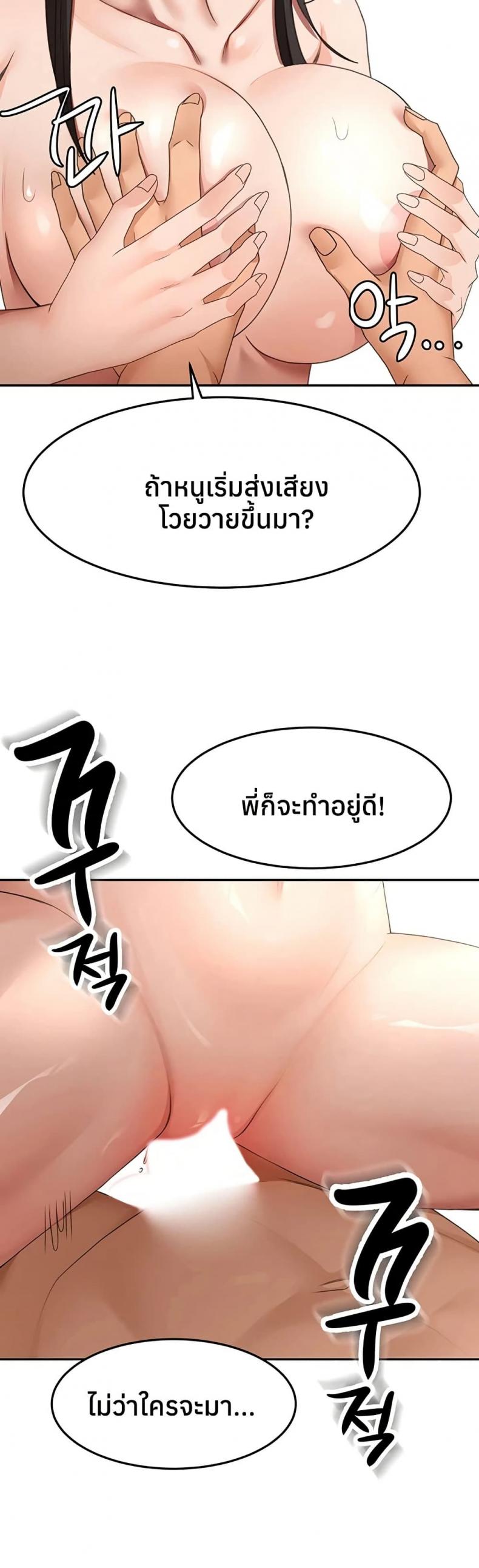 page-24