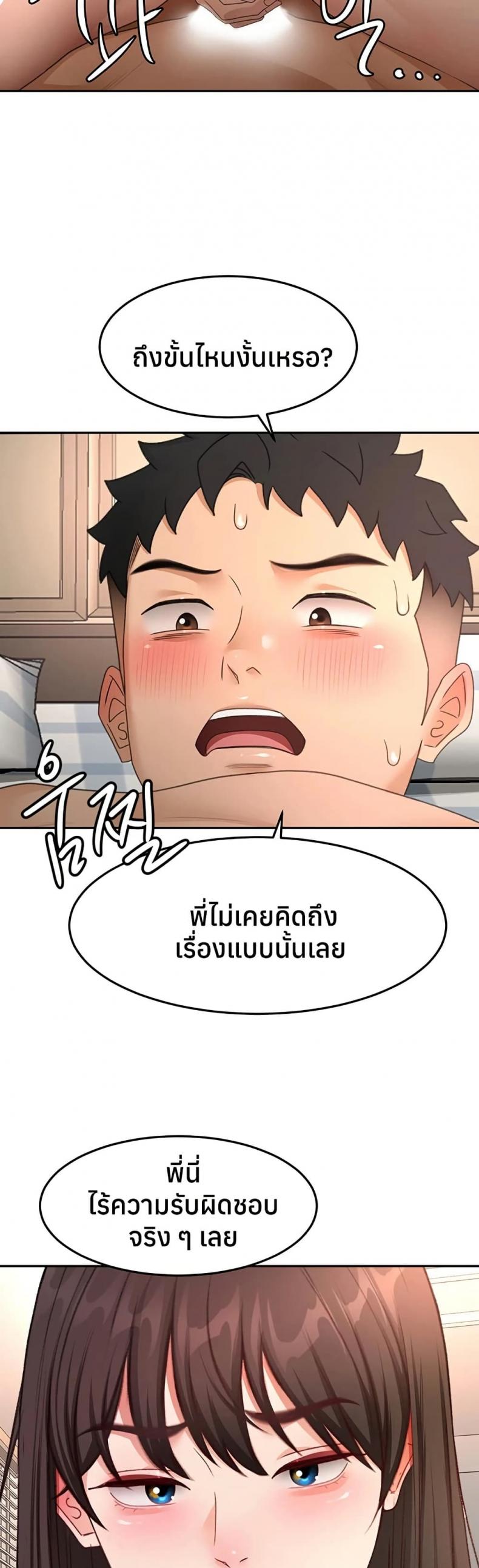 page-31