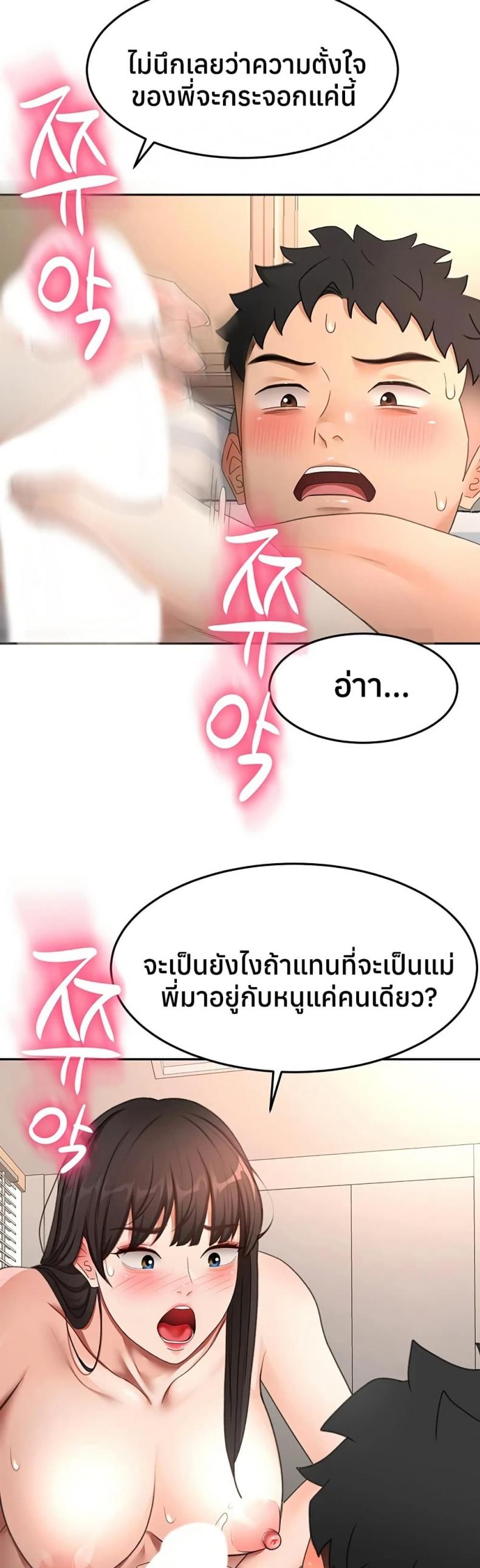page-33
