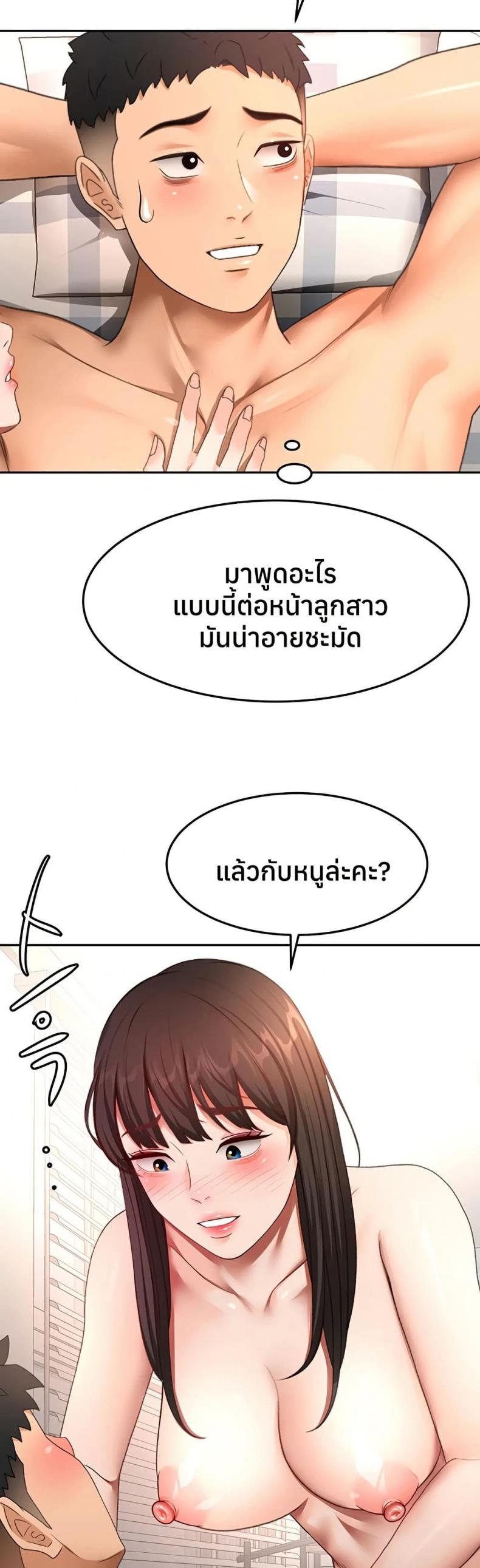 page-14