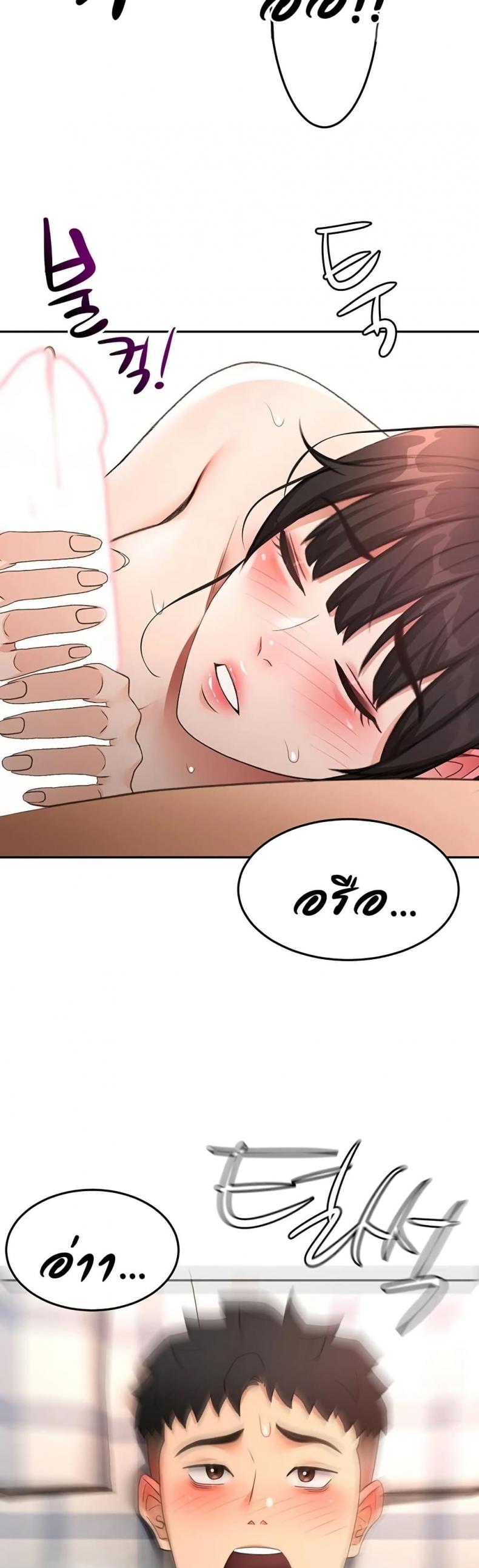 page-38