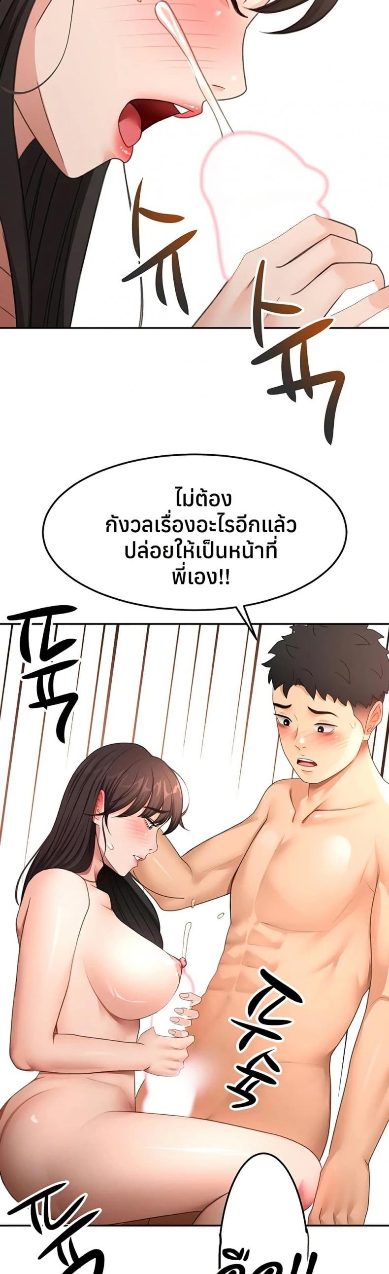 page-37
