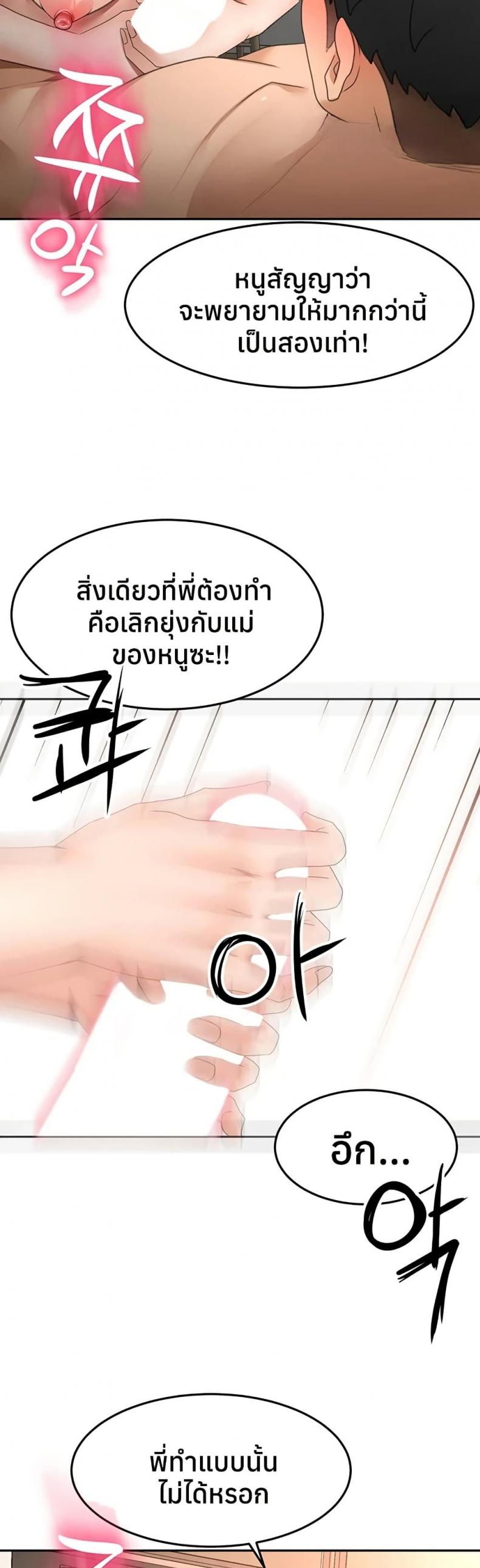 page-34