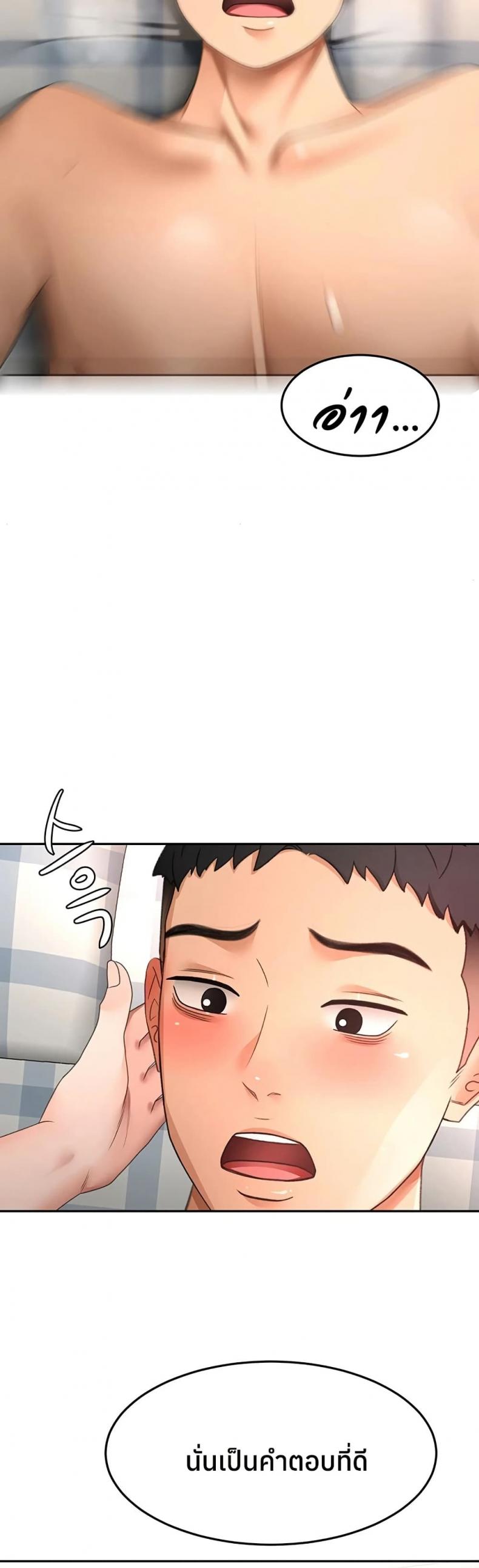 page-39